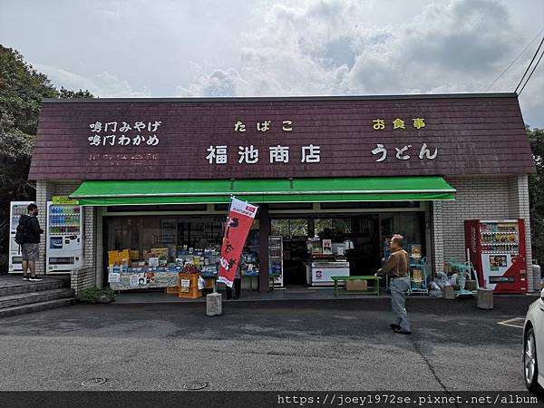 IMG_20181017_113129 IMG_20181017_113129