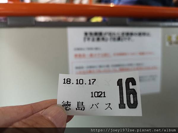 IMG_20181017_110053 IMG_20181017_110053