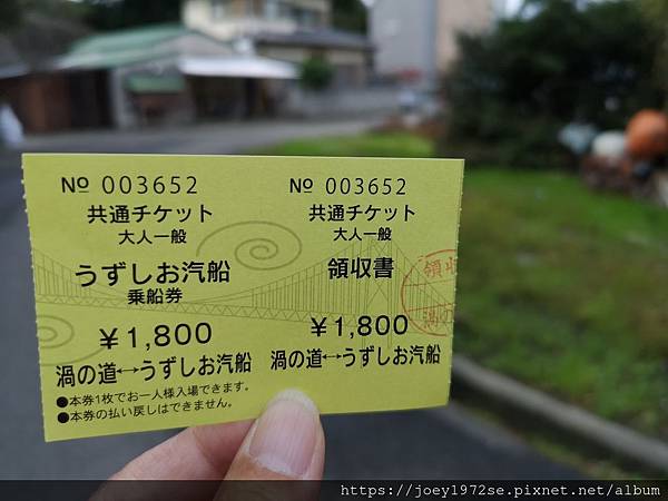 IMG_20181017_122912 IMG_20181017_122912