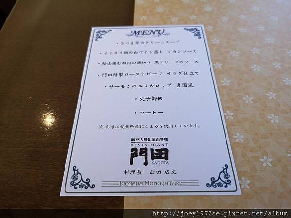 IMG_20181021_133359.jpg IMG_20181021_133359.jpg