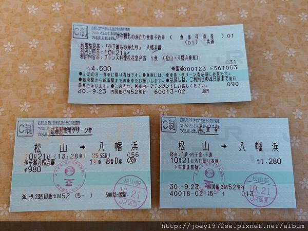 IMG_20181021_133534.jpg IMG_20181021_133534.jpg