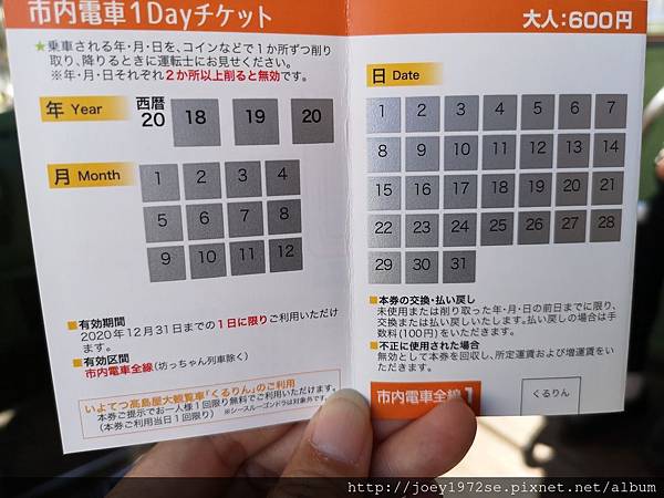 IMG_20181021_111950.jpg IMG_20181021_111950.jpg