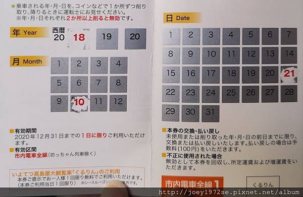 IMG_20181021_112034.jpg IMG_20181021_112034.jpg