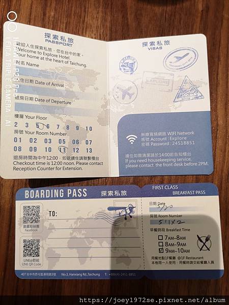 IMG_20190519_221223 IMG_20190519_221223