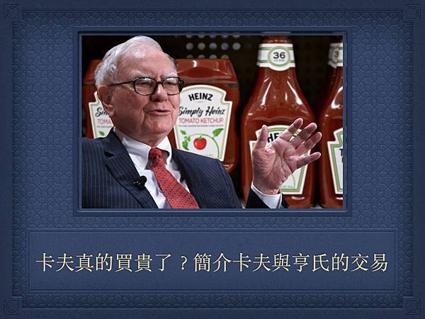 巴菲特.001.jpeg 巴菲特.001.jpeg