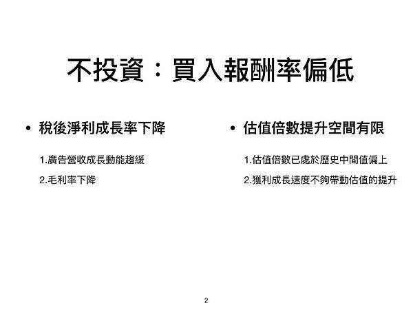 Google 圖片.002.jpeg