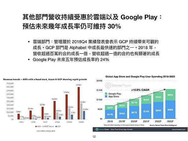 Google 圖片.012.jpeg