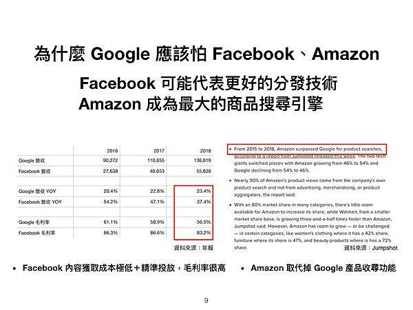 Google 圖片.009.jpeg