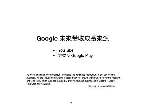 Google 圖片.010.jpeg