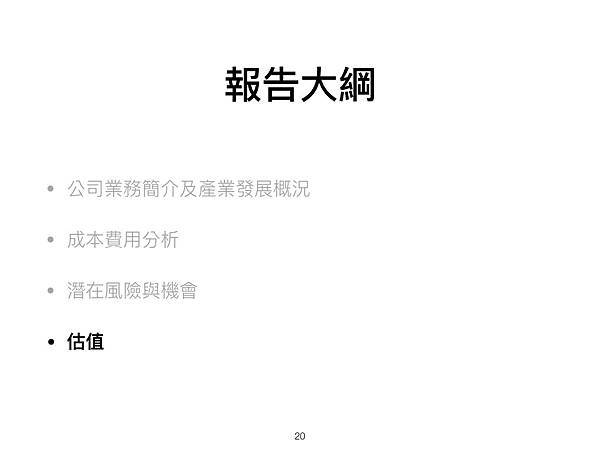 Google 圖片.020.jpeg