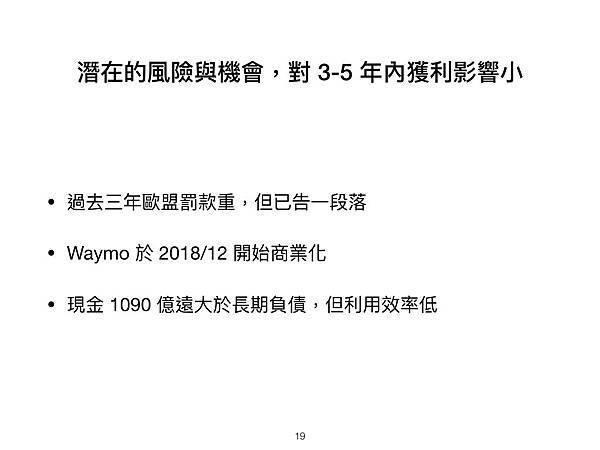 Google 圖片.019.jpeg