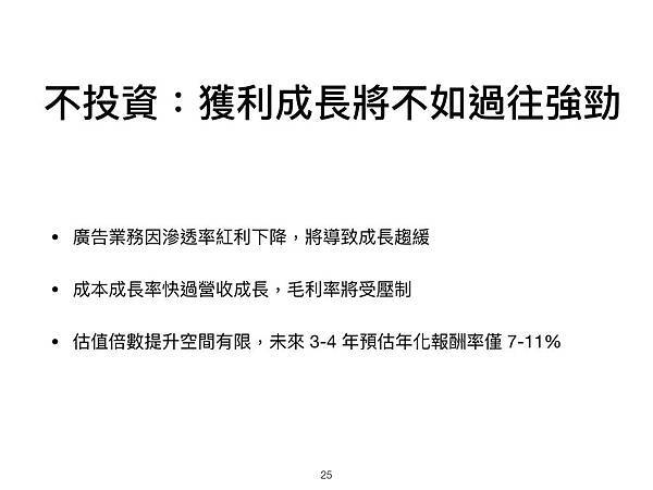 Google 圖片.025.jpeg