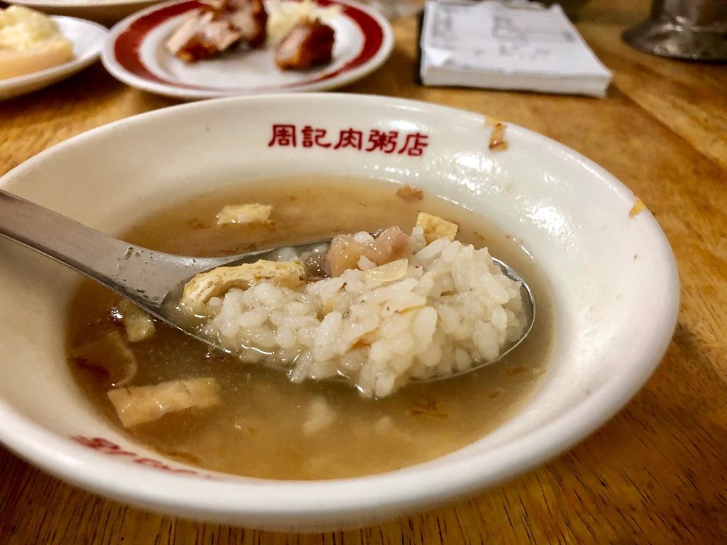 2019 0908 周記肉粥+好吃老店_190908_0005.jpg