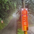 LINE_ALBUM_2022 0717 清境_220718_45.jpg