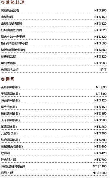 截圖 2021-04-30 下午3.59.27