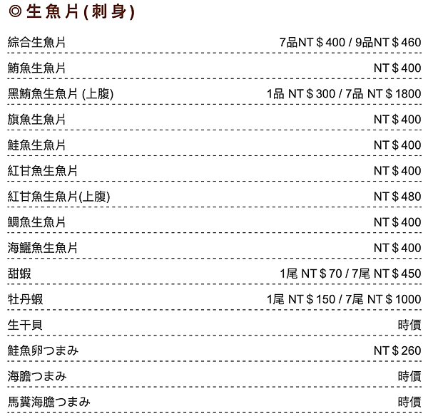 截圖 2021-04-30 下午3.59.19