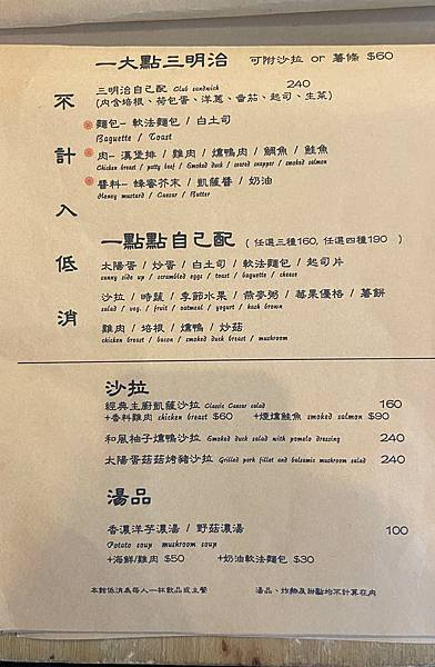 2021_10_17_12_14_IMG_1101