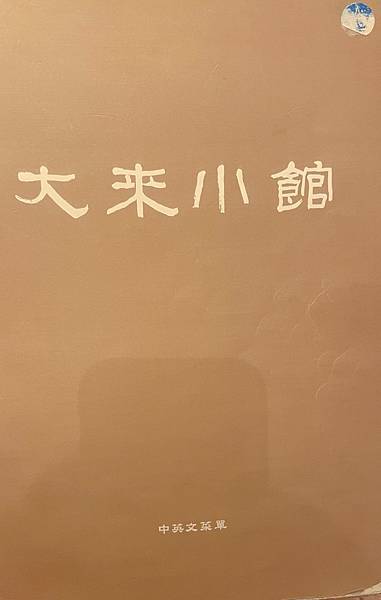 2022_04_17_19_40_IMG_5613 2022_04_17_19_40_IMG_5613