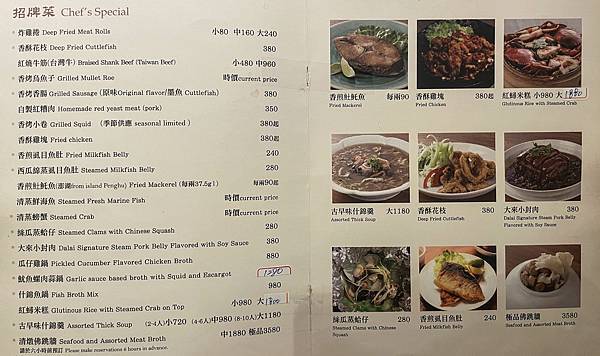 2022_04_17_19_40_IMG_5572 2022_04_17_19_40_IMG_5572