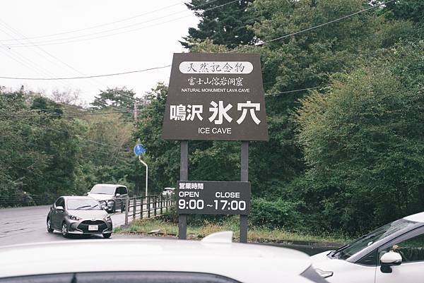 富士五湖非自駕行程交通分享 富士五湖非自駕行程交通分享