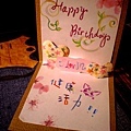 birthday card2