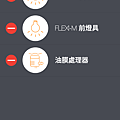 Screenshot_2015-07-12-00-05-19.png