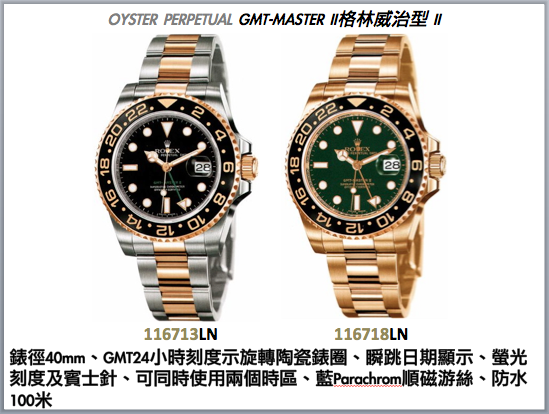 螢幕快照 2015-05-20 下午2.30.24