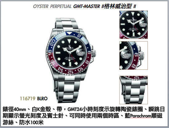 螢幕快照 2015-05-20 下午2.30.38