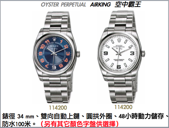 螢幕快照 2015-06-10 下午2.28.33