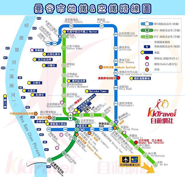 下載曼谷捷運與地鐵路線圖、市區觀光導覽圖@ 泰奧琪100%山竹果汁&正宗泰國特產&泰國食品:: 痞客邦:: 下載曼谷捷運與地鐵路線圖、市區觀光導覽圖@ 泰奧琪100%山竹果汁&正宗泰國特產&泰國食品:: 痞客邦::