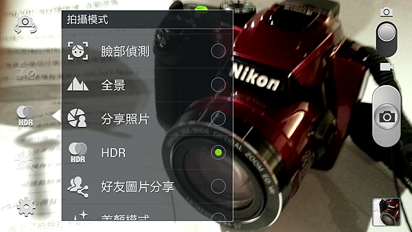 Samsung GALAXY Note II 無與倫筆厲害Screenshot_2012-09-29-17-42-51