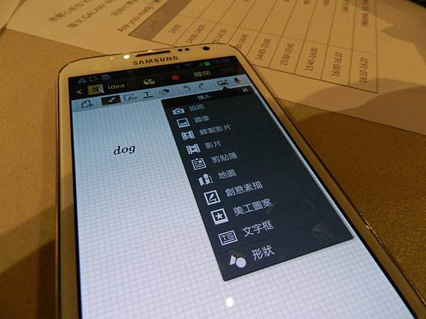 Samsung GALAXY Note II 無與倫筆厲害13