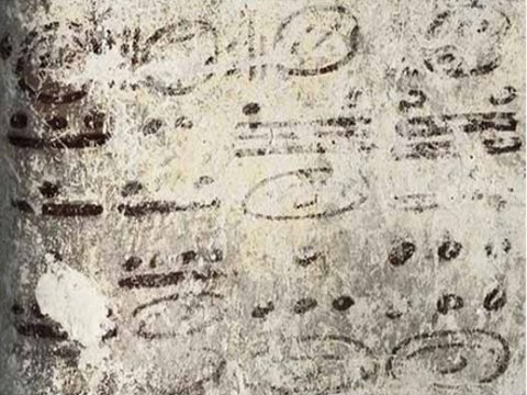 美國考古學家發現馬雅官方抄寫員記錄「馬雅太陰曆」的筆記痕跡