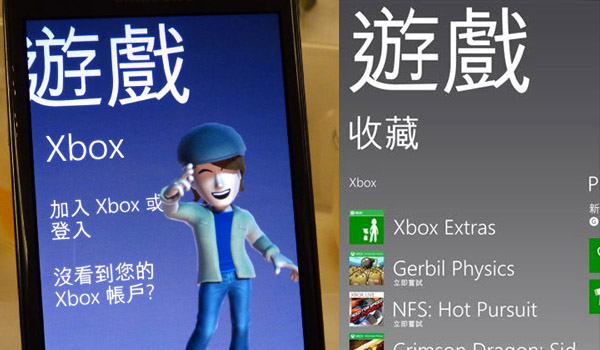 ATIV S i8750 Windows Phone 8手機 XBOX