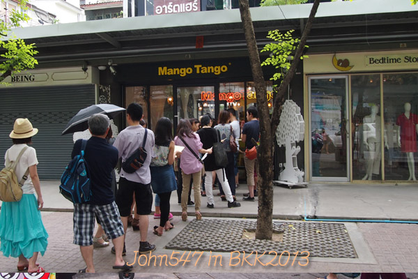 六天五夜泰國自由行 行程第五天 4.暹邏廣場 mango tango.jpg