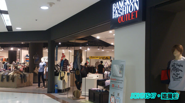 1st Bangkok Fashion Outlet曼谷第一間時尚暢貨中心7.jpg