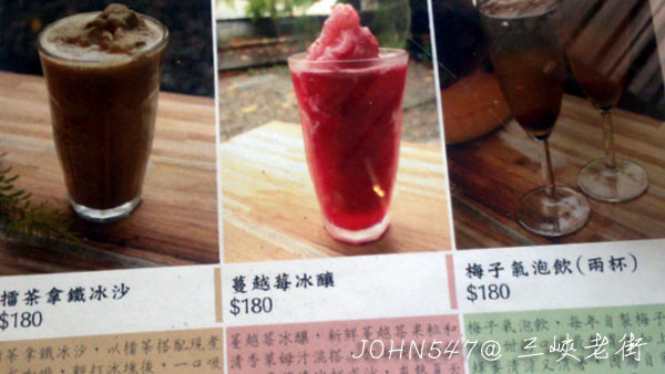 三峽老街文青咖啡廳The Can甘樂文創 特色飲料.jpg