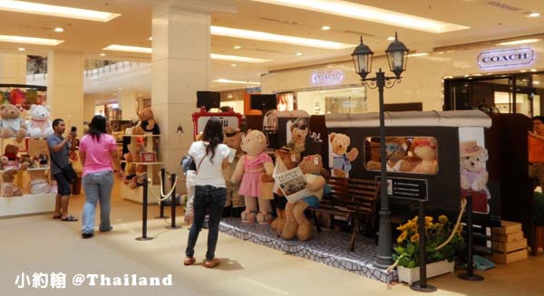teddy house central world