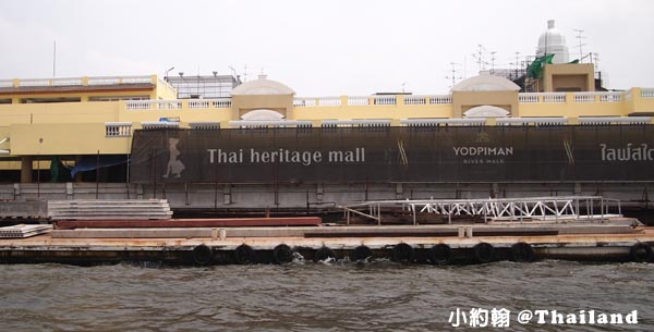 曼谷昭披耶河一日遊-Thai Heritage mall