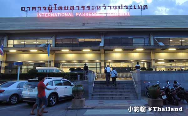 清邁機場Chiang Mai International Airport