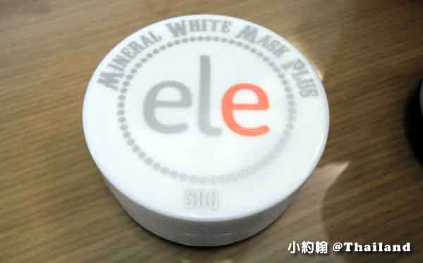 ELE HAY泰國正紅必買保養品 ele晚安面膜