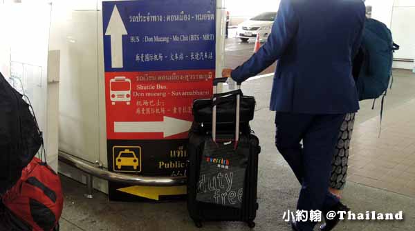 泰國曼谷廊曼機場Don Muang Airport4.jpg