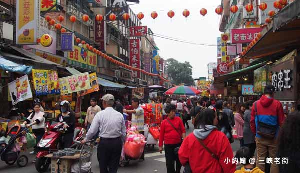 三峽老街春節熱鬧市集.jpg