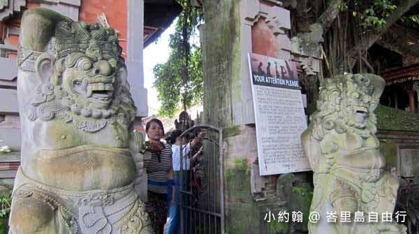 峇里島自由行- 租車一日遊-6.Ubud Traditional Art Market 烏布傳統藝術市集6.jpg