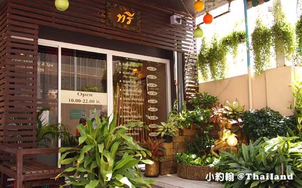 泰國ON NUT平價按摩一條街soi Sukhumvit 77Tree MassageSpa.jpg