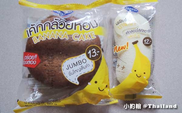 Banana Cake JUMBO泰國7-11香蕉蛋糕 Bangkok Banana曼谷芭娜娜