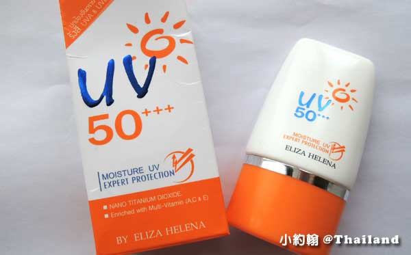 泰國防曬必備品 泰國買防曬乳 spf50.jpg