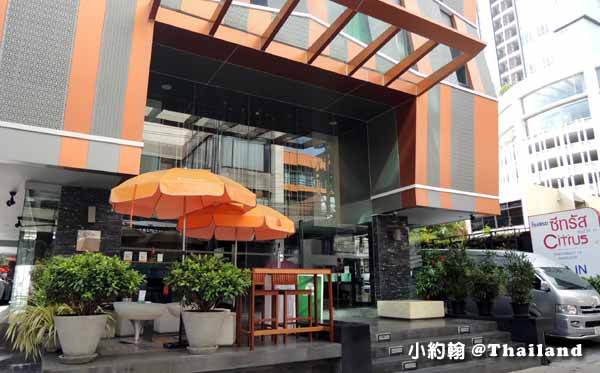 泰國曼谷Citrus Sukhumvit 13 Bangkok Hotel