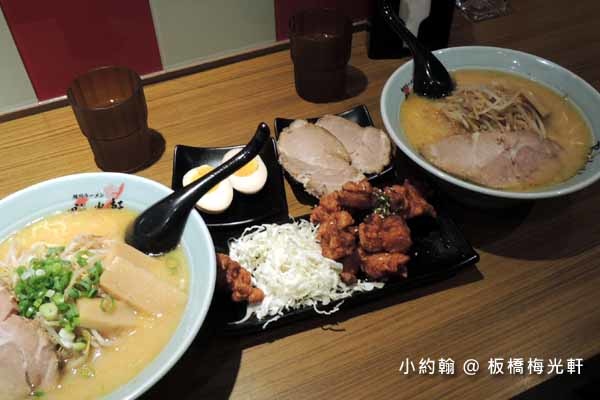 梅光軒日本拉麵,北海道旭川45年拉麵老店+紅色米其林@板橋府中站0.jpg 梅光軒日本拉麵,北海道旭川45年拉麵老店+紅色米其林@板橋府中站0.jpg