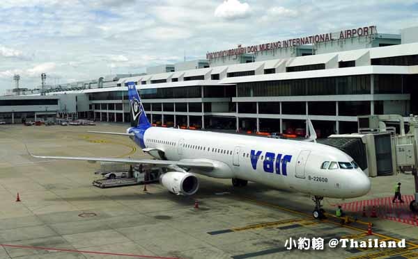 曼谷市区搭计程车到廊曼机场Don Mueang Airport费用.jpg